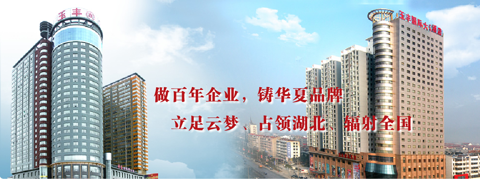 世紀(jì)領(lǐng)姿服裝（北京）有限公司